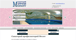 Desktop Screenshot of canmol.ru