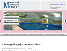 Tablet Screenshot of canmol.ru